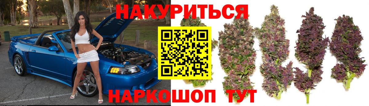 Нурлат  Шишки марихуана семена  Марихуана планчик  Вход с VPN  МАРИХУАНА AK-47 